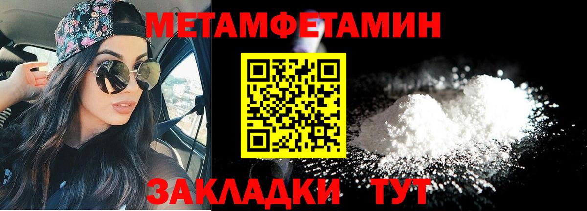 АМФЕТАМИН VHQ  Амфетамин  Вичуга  Вход с VPN 