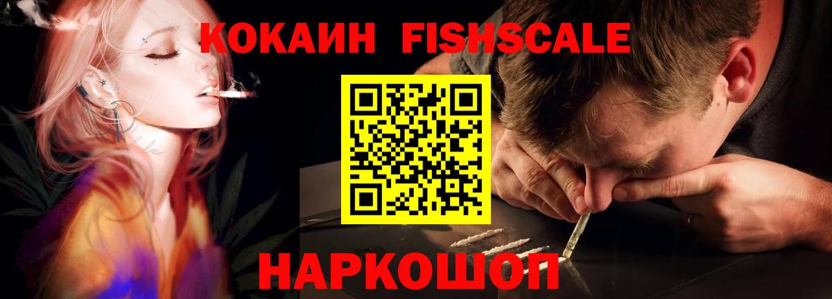 Кокаин Columbia Вичуга