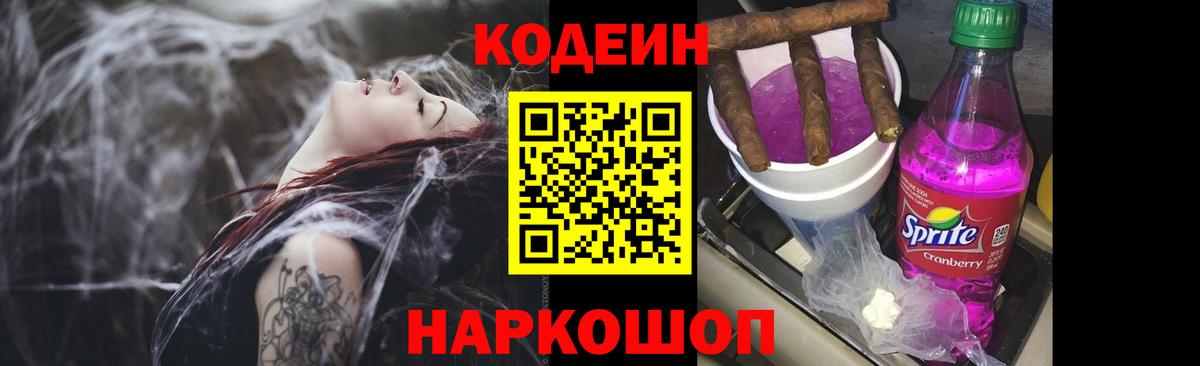 БУТИРАТ Вичуга