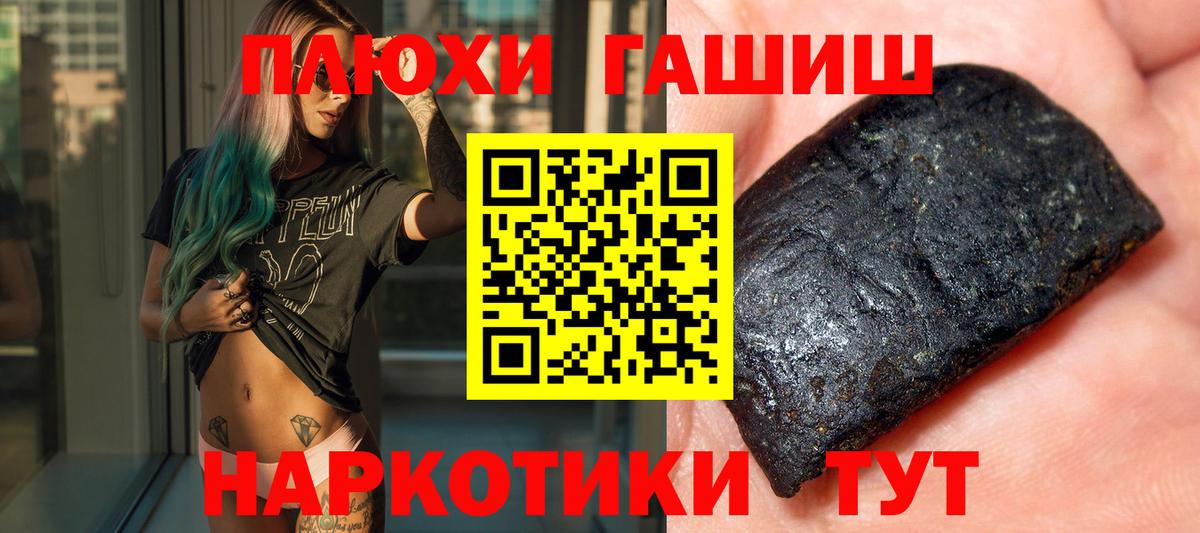 Вичуга  купить наркоту  Гашиш хэш  Вход с VPN  Гашиш хэш 