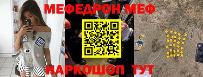 mdma Балашиха