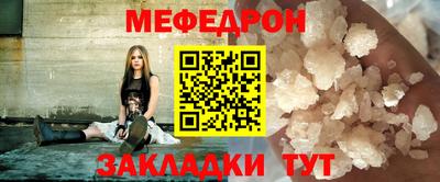 mdma Балашиха