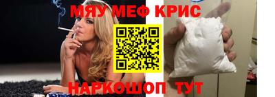 mdma Балашиха