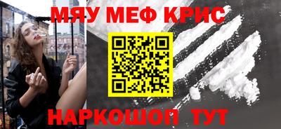 mdma Балашиха