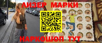 героин Балахна