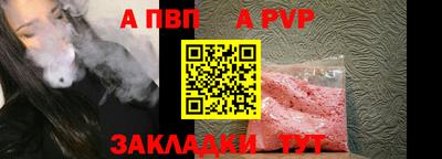 jwh Балаково