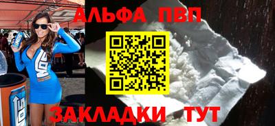 mdma Балашиха