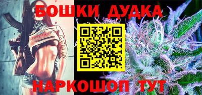 mdma Балашиха