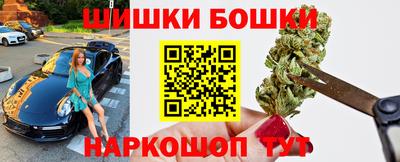mdma Балашиха