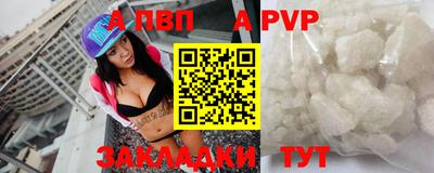 jwh Балаково