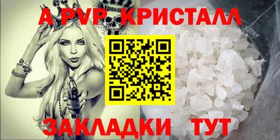 jwh Балаково