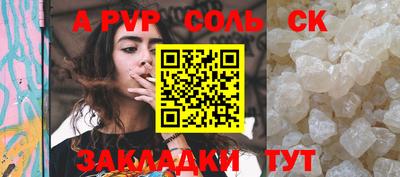mdma Балашиха