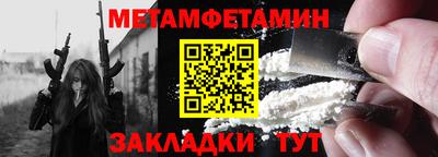 jwh Балаково