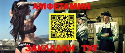 mdma Балашиха