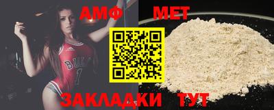 mdma Балашиха