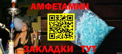 jwh Балаково