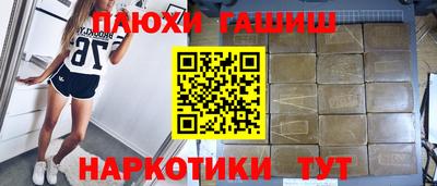 героин Балахна