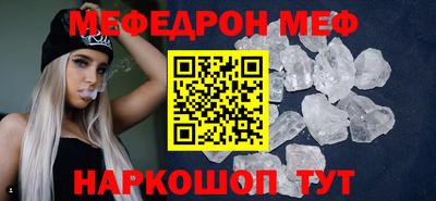 jwh Балаково