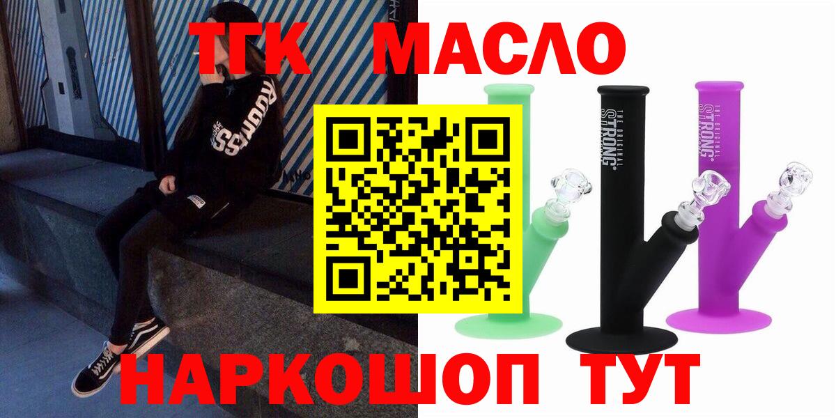 Дистиллят ТГК концентрат Вичуга