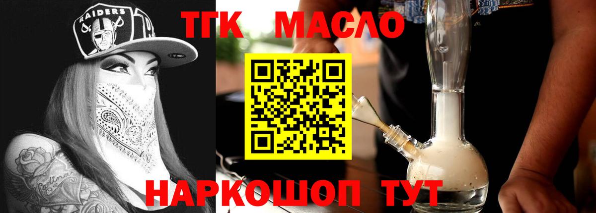 Каннабис  Вход с VPN  Героин  Вичуга  МЕФ кристаллы  Гашиш  КОКАИН  Продажа наркотиков 