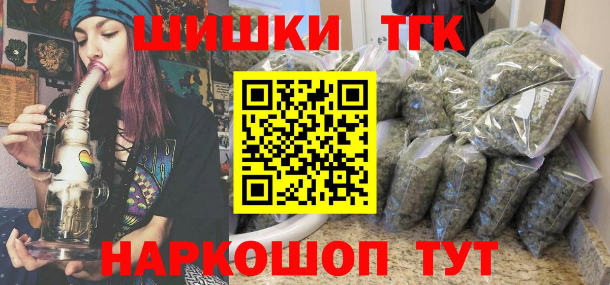 Канабис гибрид  Конопля ГИДРОПОН  Вход с VPN  Вичуга  Конопля Bruce Banner 